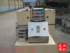 北京試驗(yàn)篩已發(fā)貨，喬經(jīng)理請注意查收！